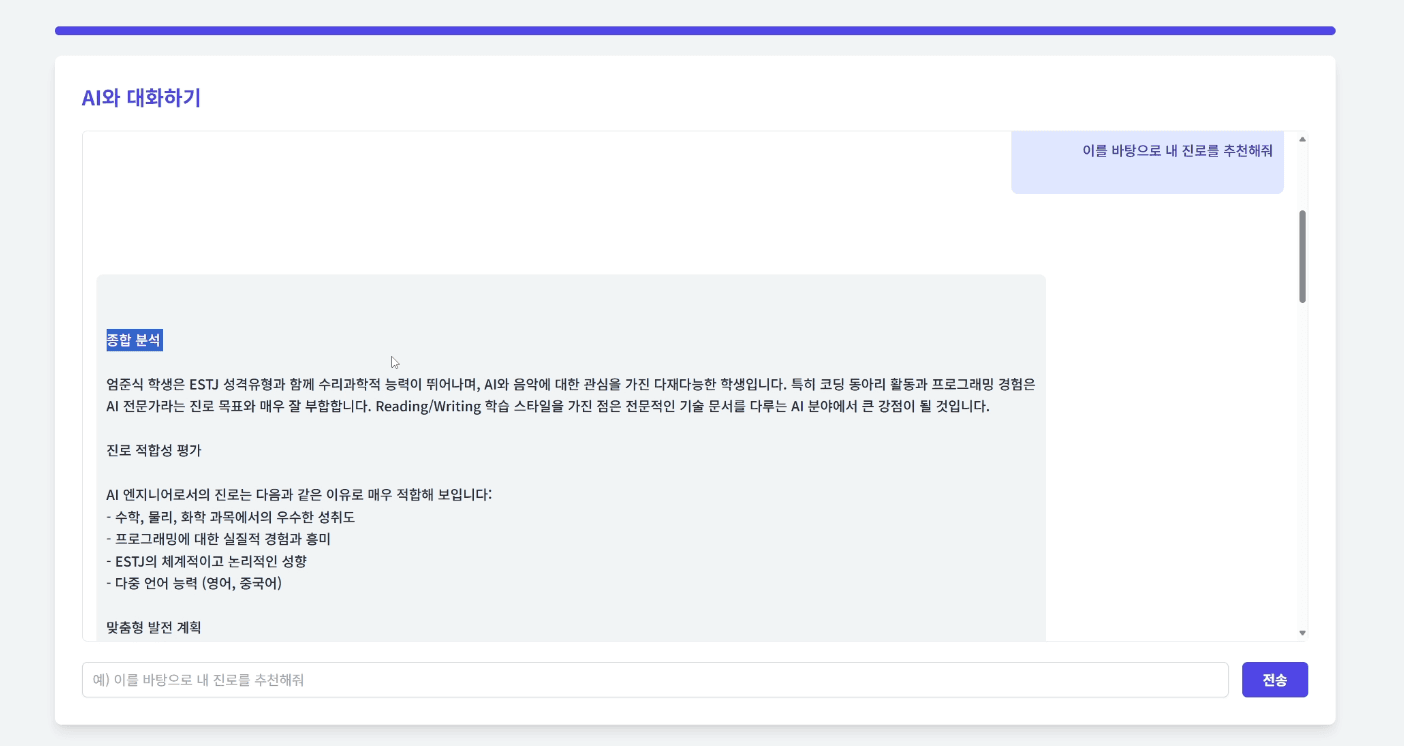 두 번째 페이지