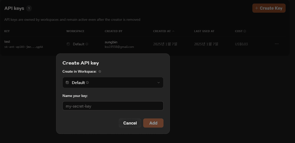 클로드 api를 활용한 진로상담 챗봇 만들기
